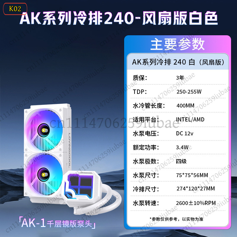Aio Liquid Cooler - 360-мм ARGB AIO жидкостный кулер для