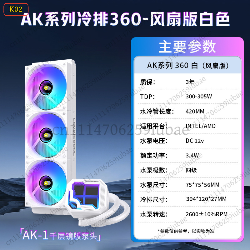 360-мм ARGB AIO жидкостный кул – обзор и цена Aio Liquid Cooler