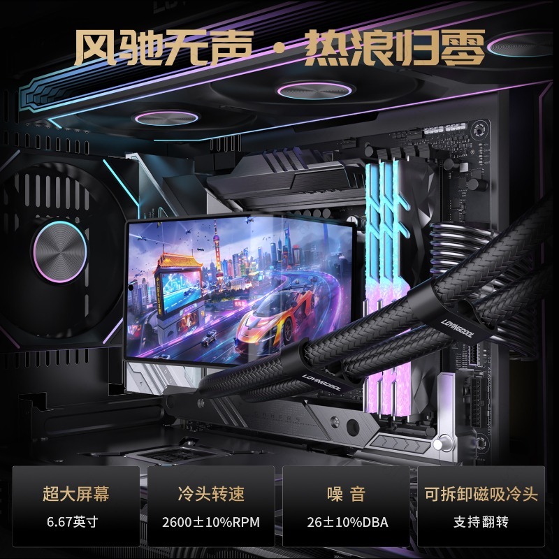 Жидкостный кулер для процессор – обзор и цена Cpu Cooler