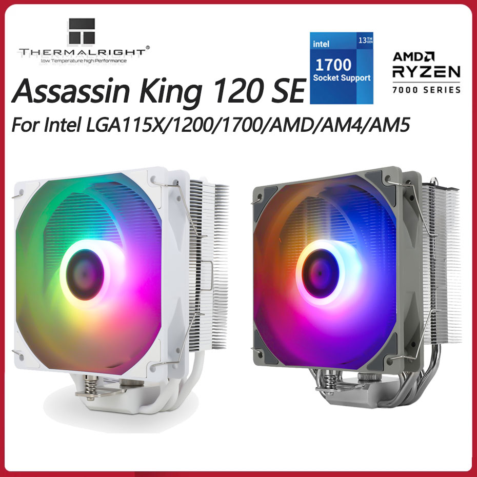 Thermalright AK120 SE ARGB бел – обзор и цена Cpu Heatsink